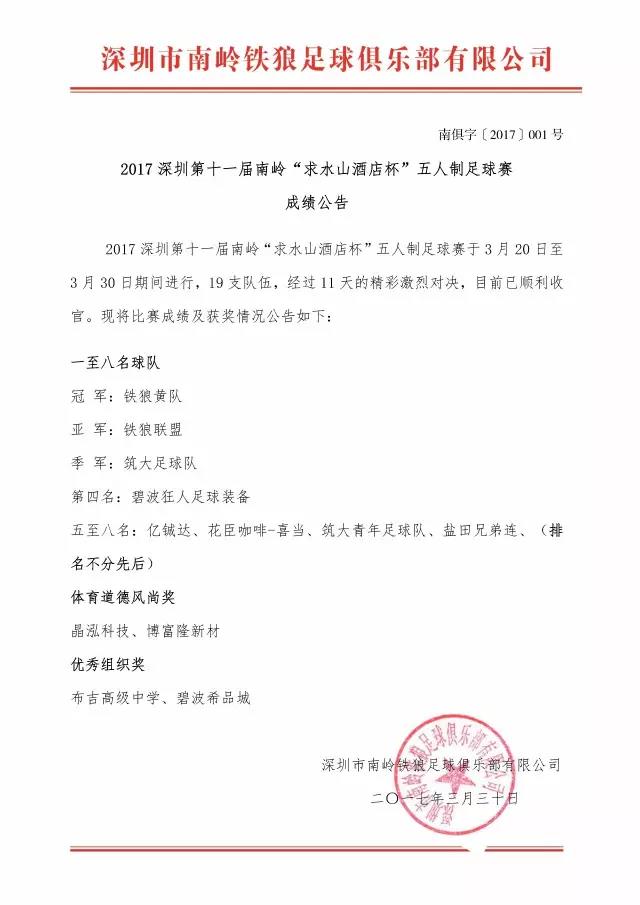 微信图片_20170401102438.jpg