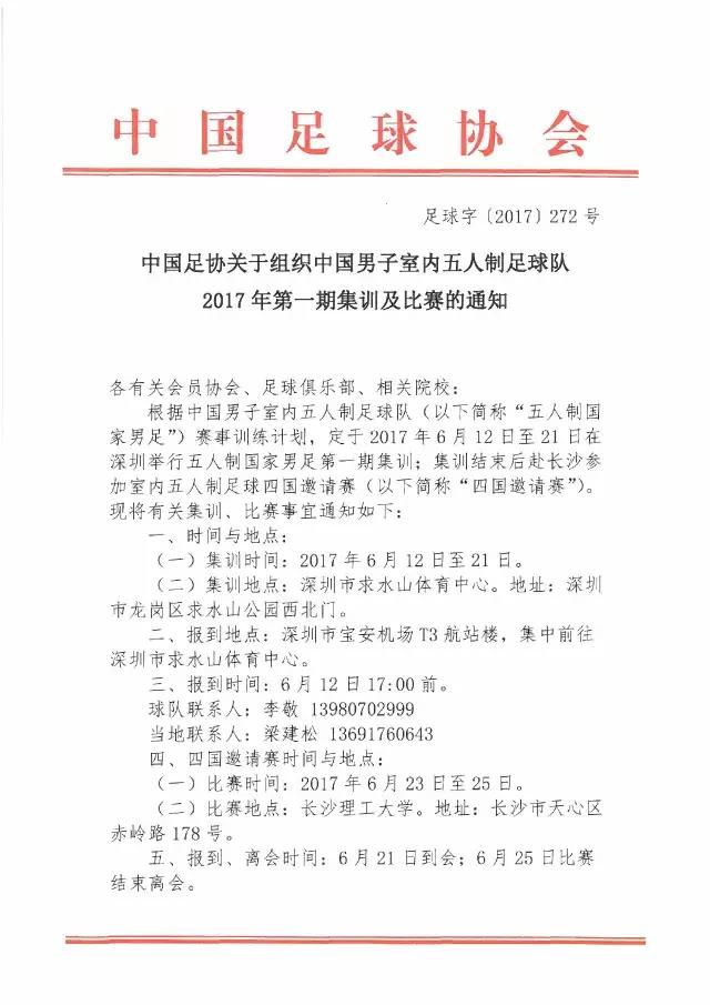 微信图片_20170605092129.jpg