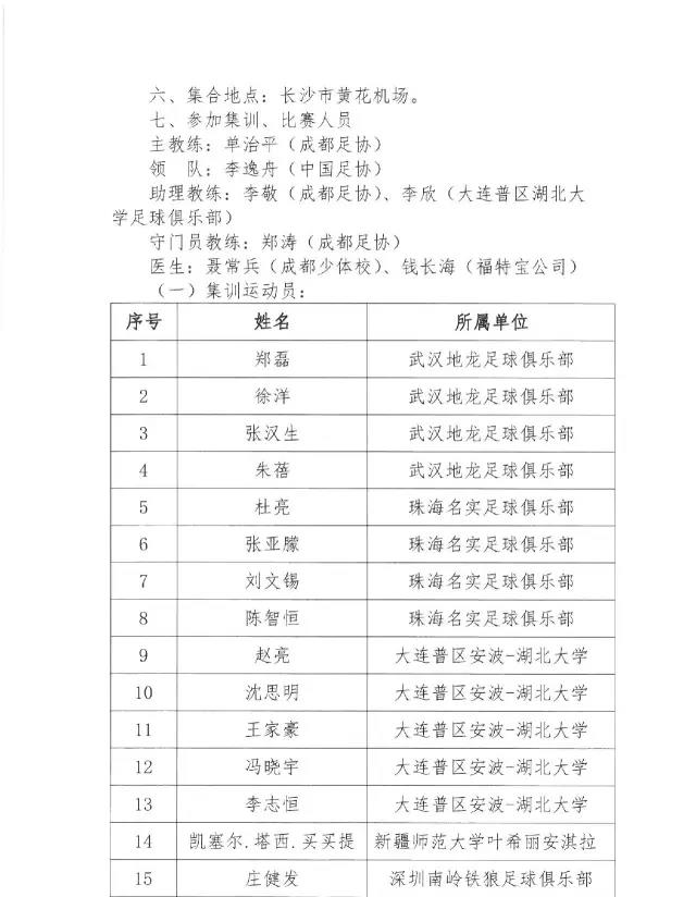 微信图片_20170605092133.jpg