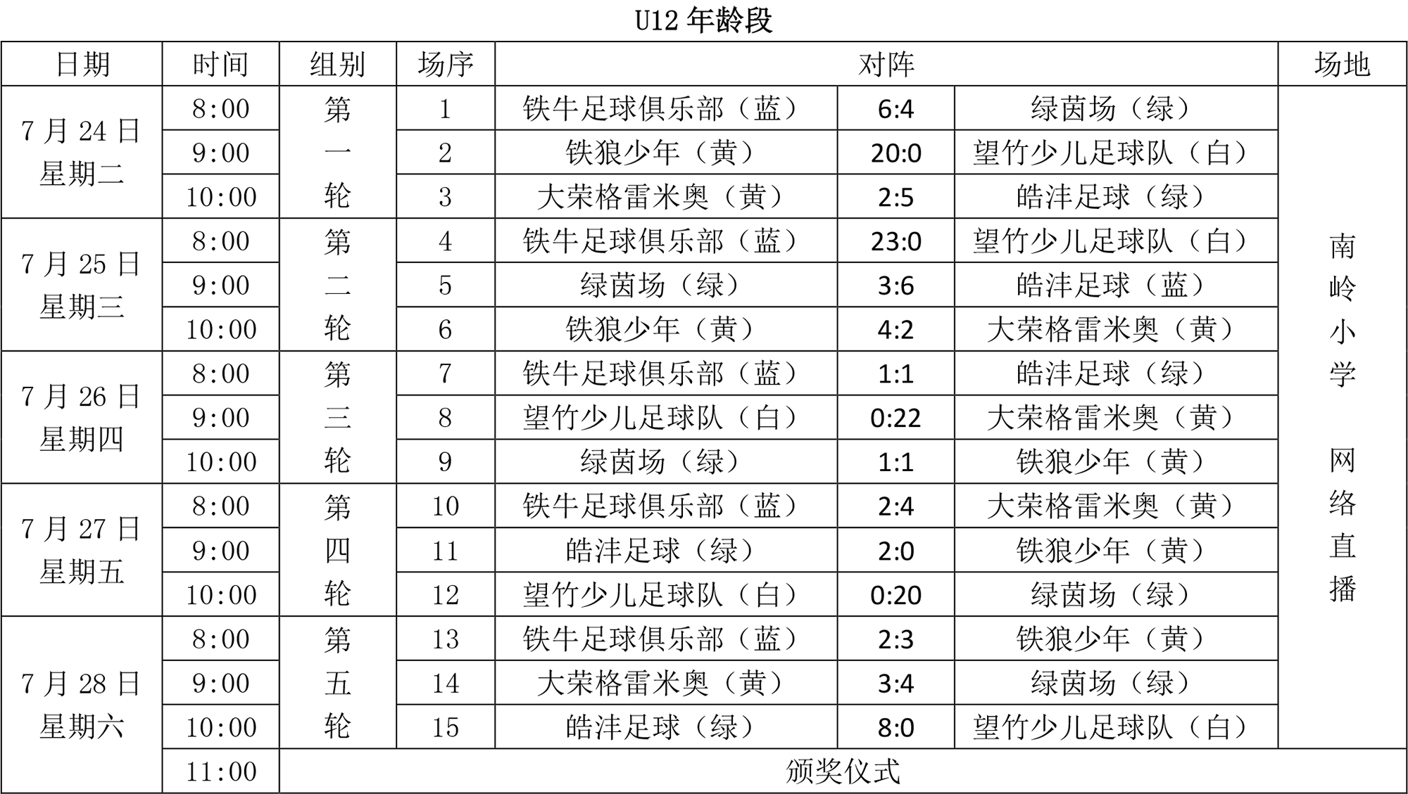 U12.jpg